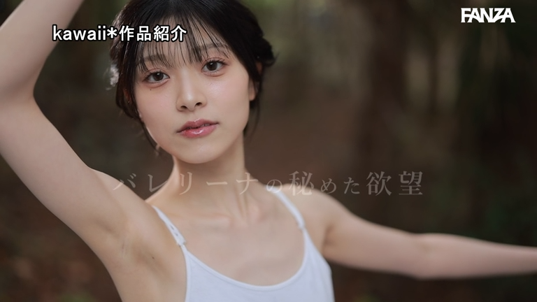 清野咲 アイキャッチ